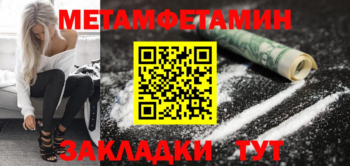 АМФЕТАМИН Premium Москва