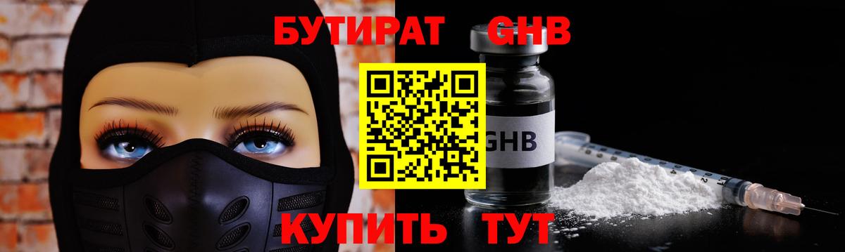 Марихуана  LSD-25  Вход с VPN  Кетамин  Москва  Меф МЯУ МЯУ   Сколько стоит  КОКАИН  ГАШИШ 