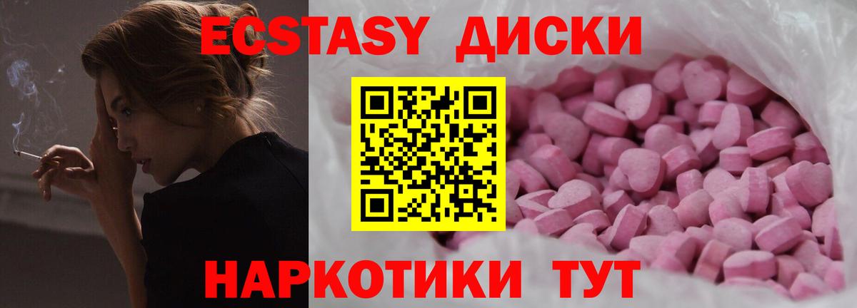 Экстази 99% Москва