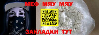 ALPHA-PVP Донецк