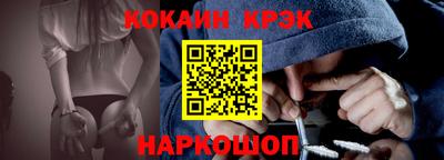 мяу мяу кристалл Дубна