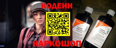 мяу мяу кристалл Дубна