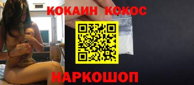 мяу мяу кристалл Дубна