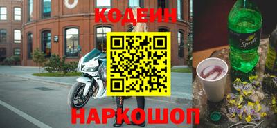 мяу мяу кристалл Дубна