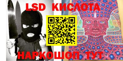 мяу мяу кристалл Дубна