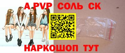 индика Донской