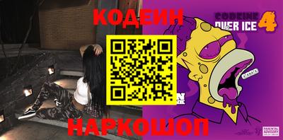 мяу мяу кристалл Дубна