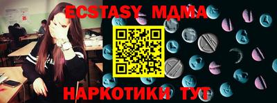 мяу мяу кристалл Дубна