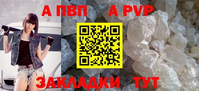мяу мяу кристалл Дубна