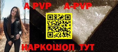 индика Донской