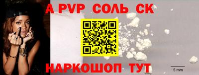 индика Донской