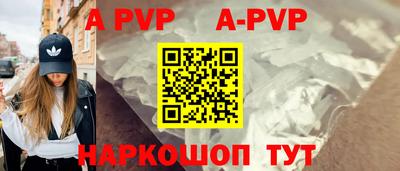 мяу мяу кристалл Дубна