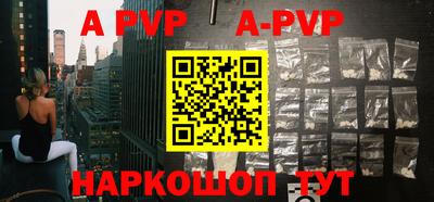 ALPHA-PVP Донецк