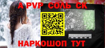 индика Донской