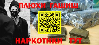 мяу мяу кристалл Дубна