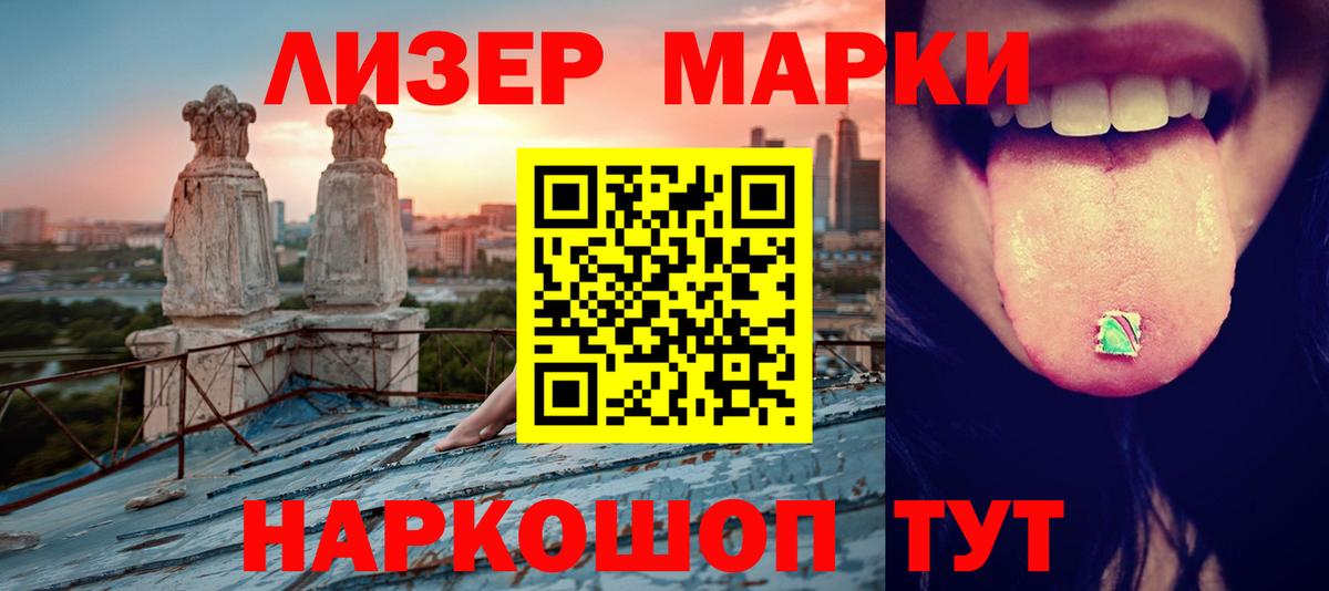 Москва  LSD-25 экстази кислота  ЛСД экстази ecstasy  Вход с VPN 