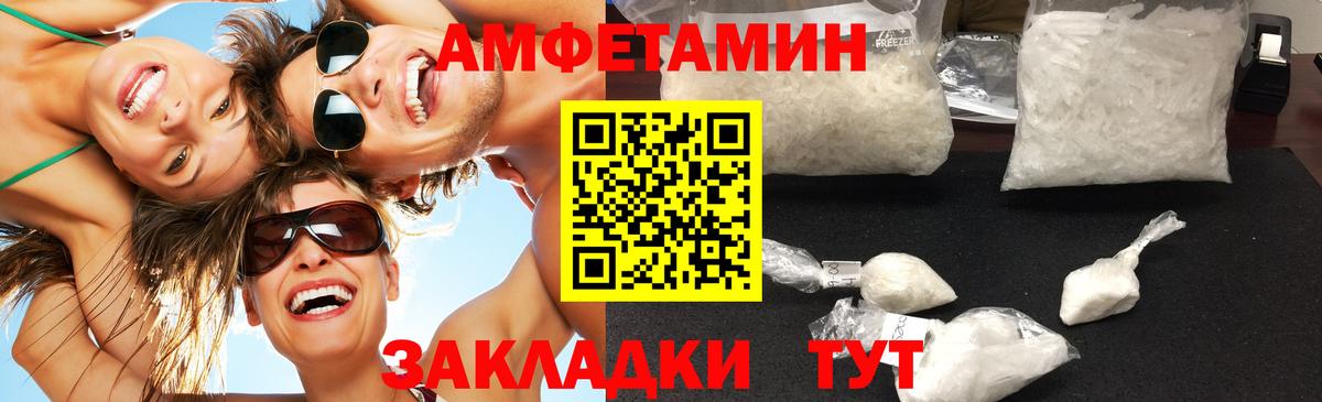 Первитин Декстрометамфетамин 99.9% Москва