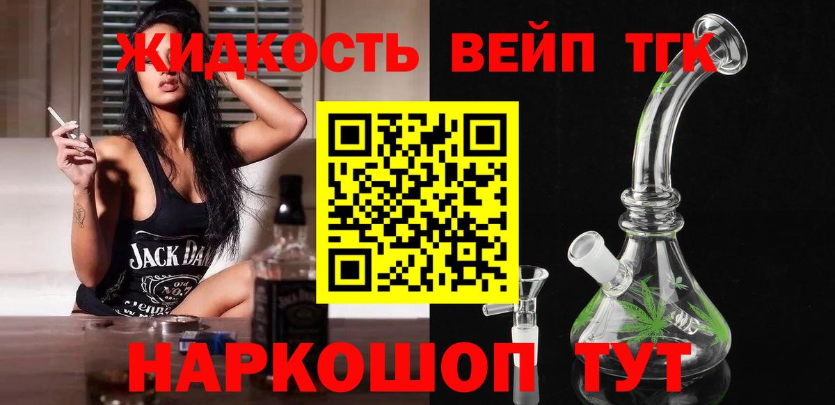 КОКАИН Москва