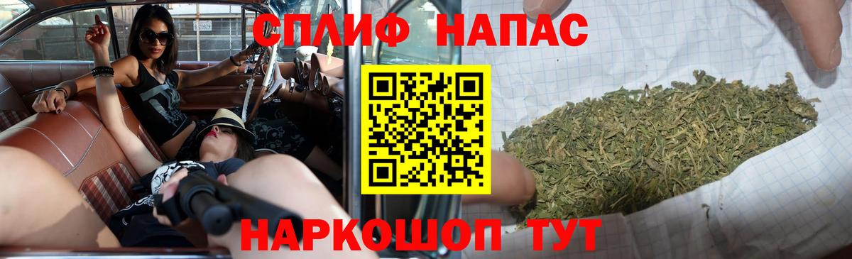 Марихуана планчик  Вход с VPN  Канабис THC 21%  Москва  Шишки марихуана план 