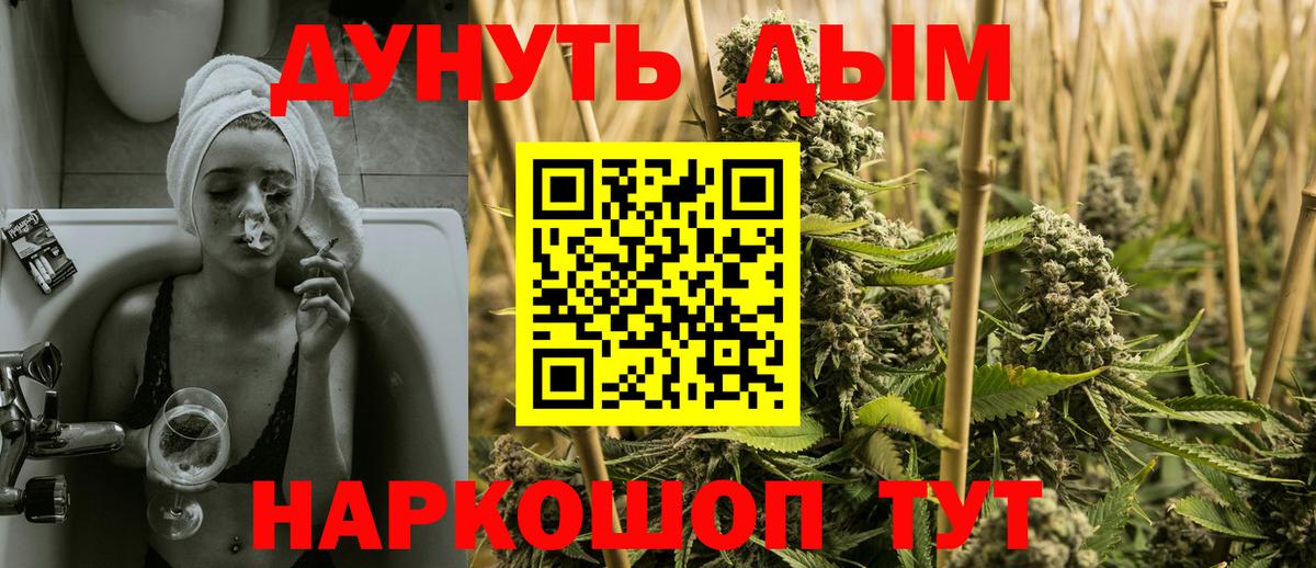 Канабис марихуана Москва